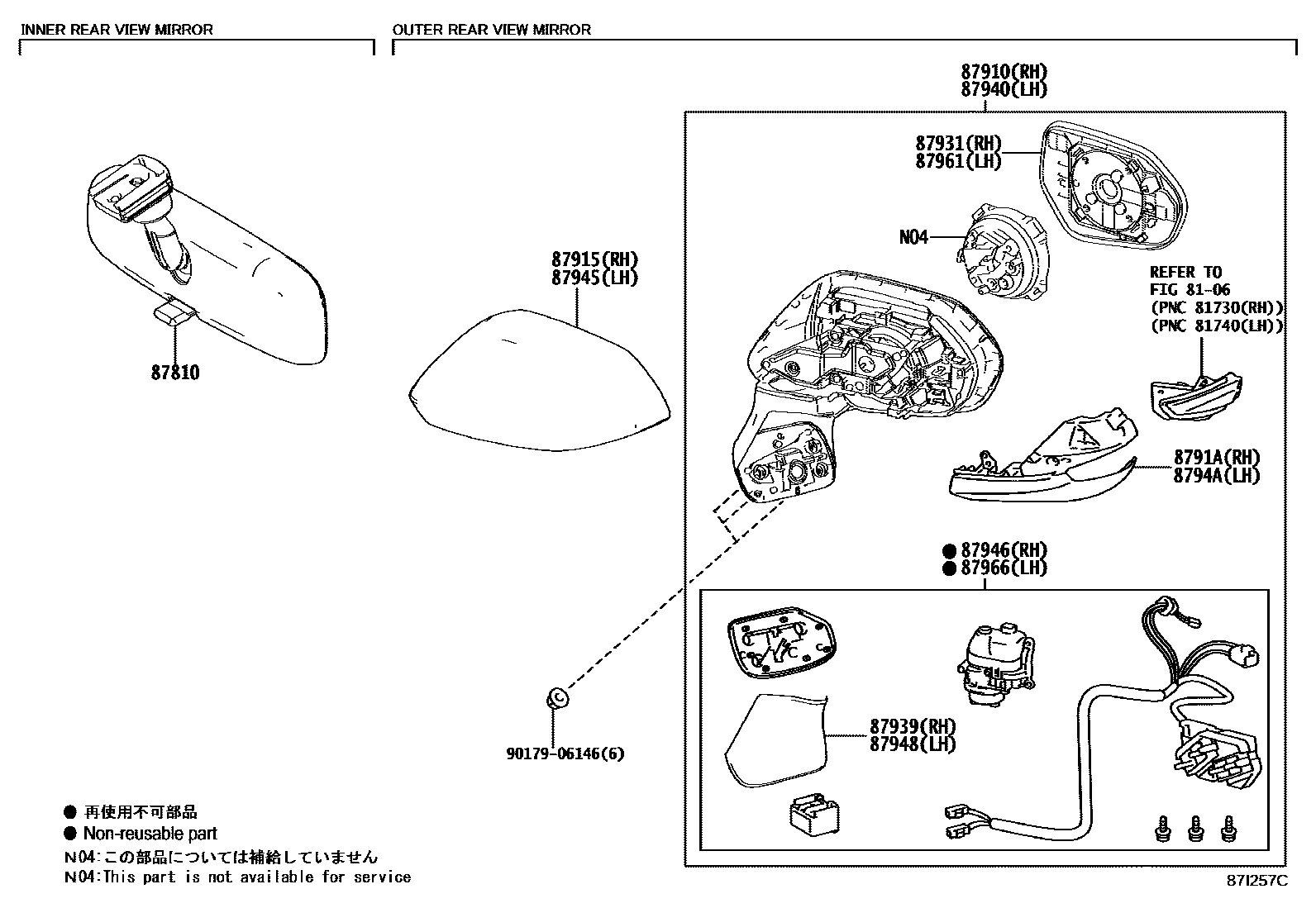 Toyota COROLLA 后视镜 EPC diagram — 87I257C
