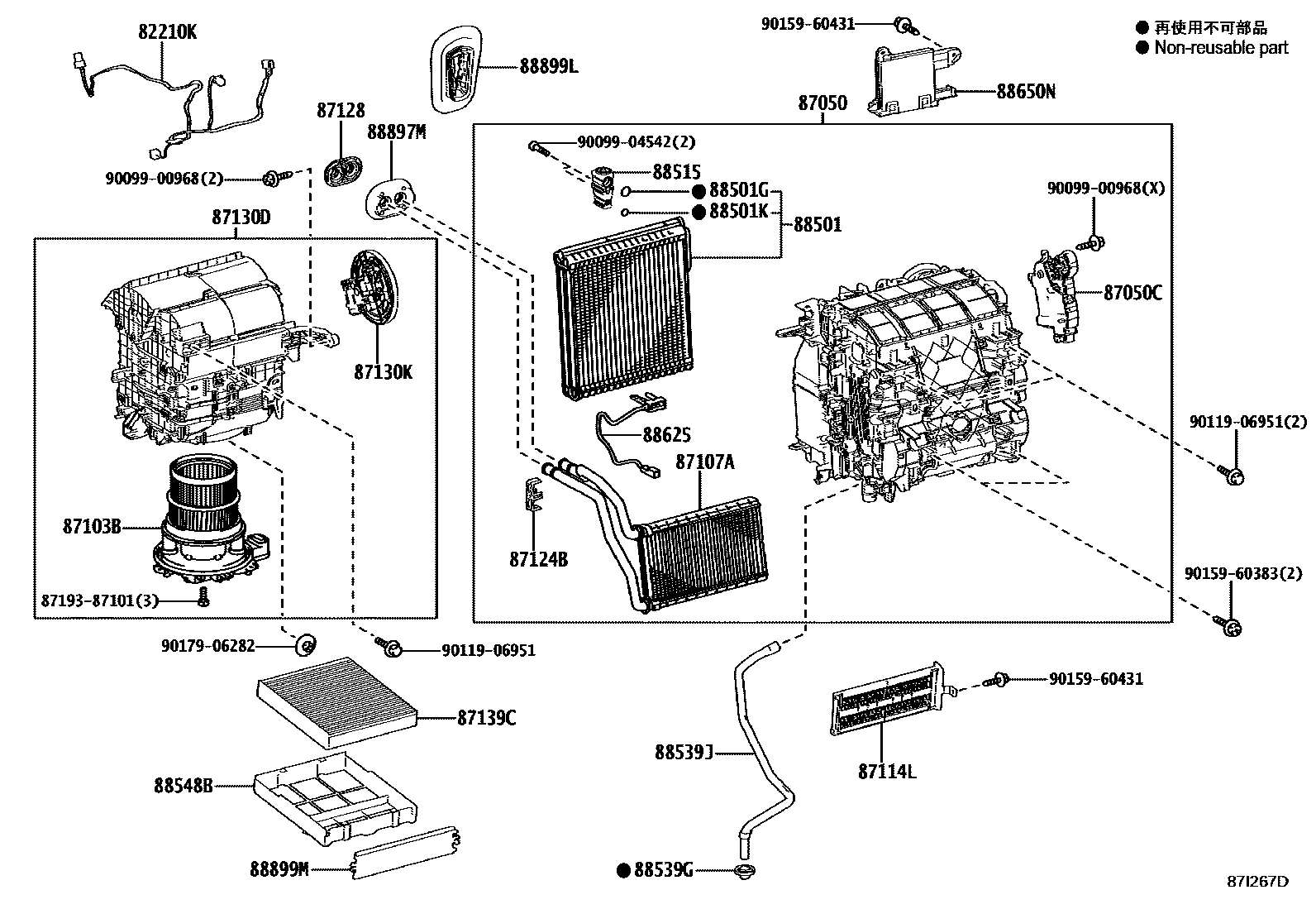 Toyota COROLLA 暖风和空调系统 - 冷却器组件 EPC diagram — 87I267D