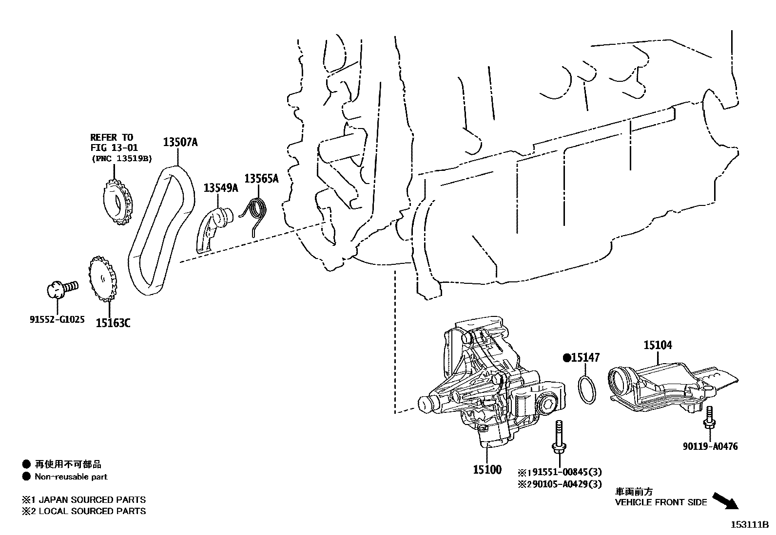 Toyota COROLLA Engine Oil Pump EPC diagram — 153111B