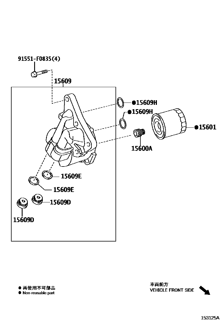 Toyota COROLLA Oil Filter EPC diagram — 153125A