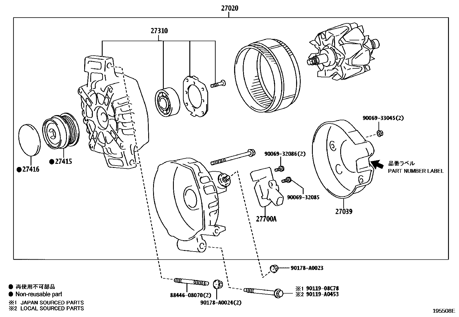 Toyota COROLLA Alternator EPC diagram — 195508E