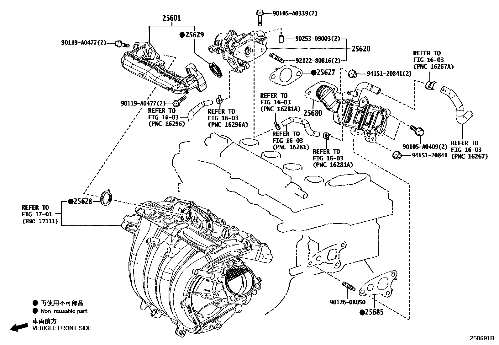 Toyota COROLLA 废气再循环系统 EPC diagram — 250691B