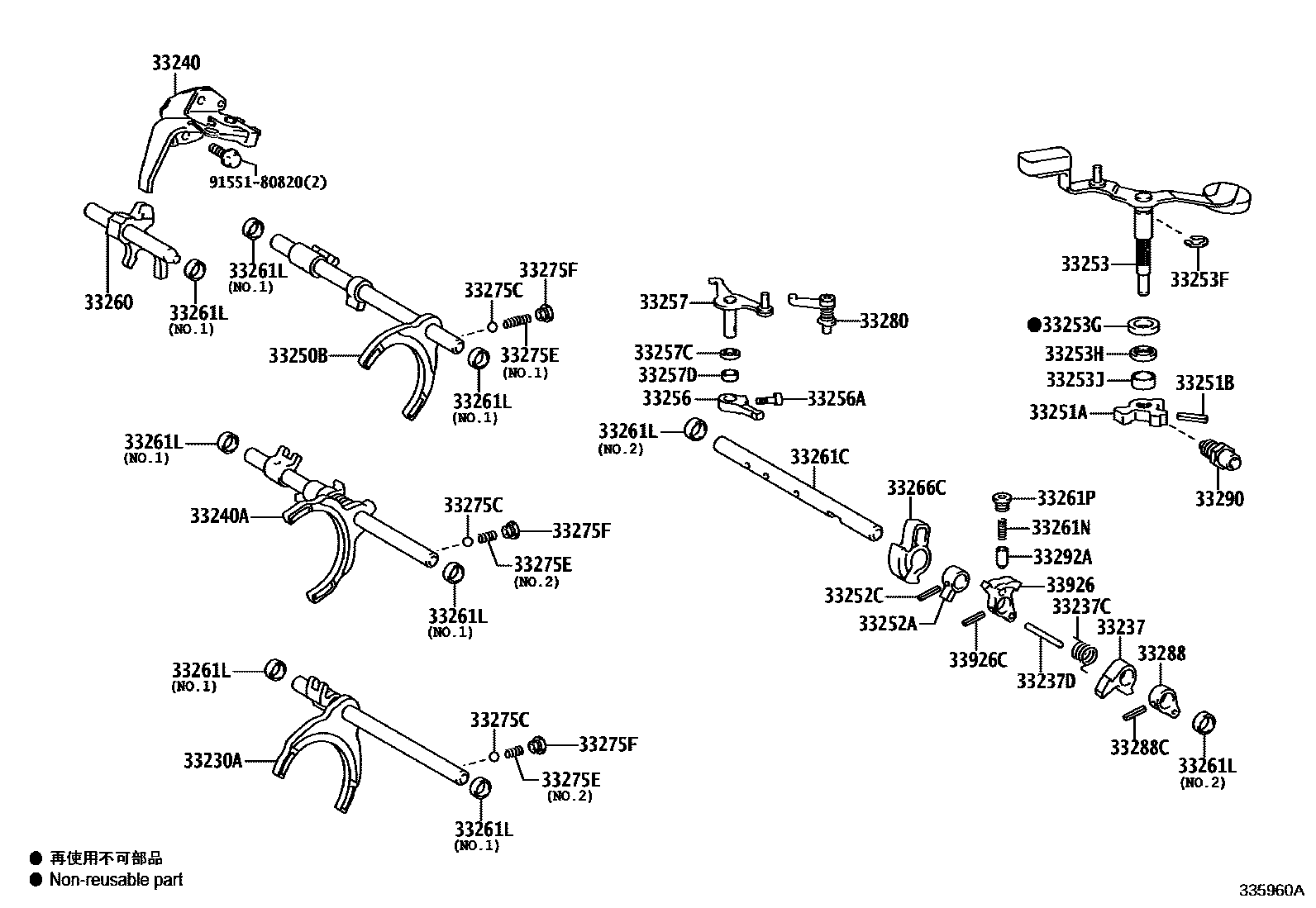 Toyota COROLLA 换档拨叉和换档杆轴(MTM) EPC diagram — 335960A