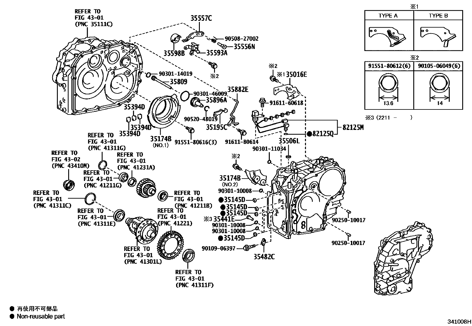 Toyota COROLLA 传动桥总成(CVT) EPC diagram — 341008H
