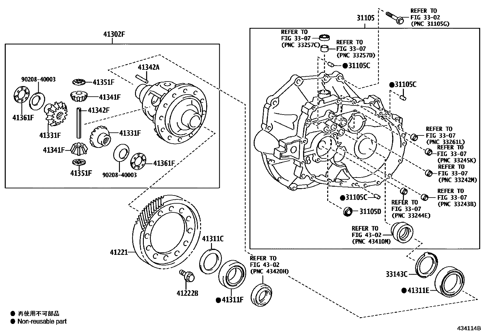 Toyota COROLLA 前桥壳和差速器 EPC diagram — 434114B