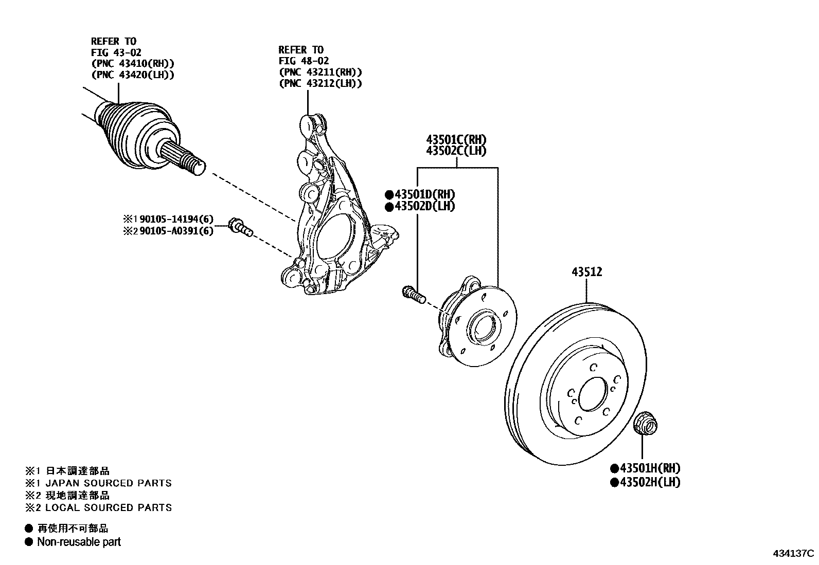 Toyota COROLLA Front Axle Hub EPC diagram — 434137C