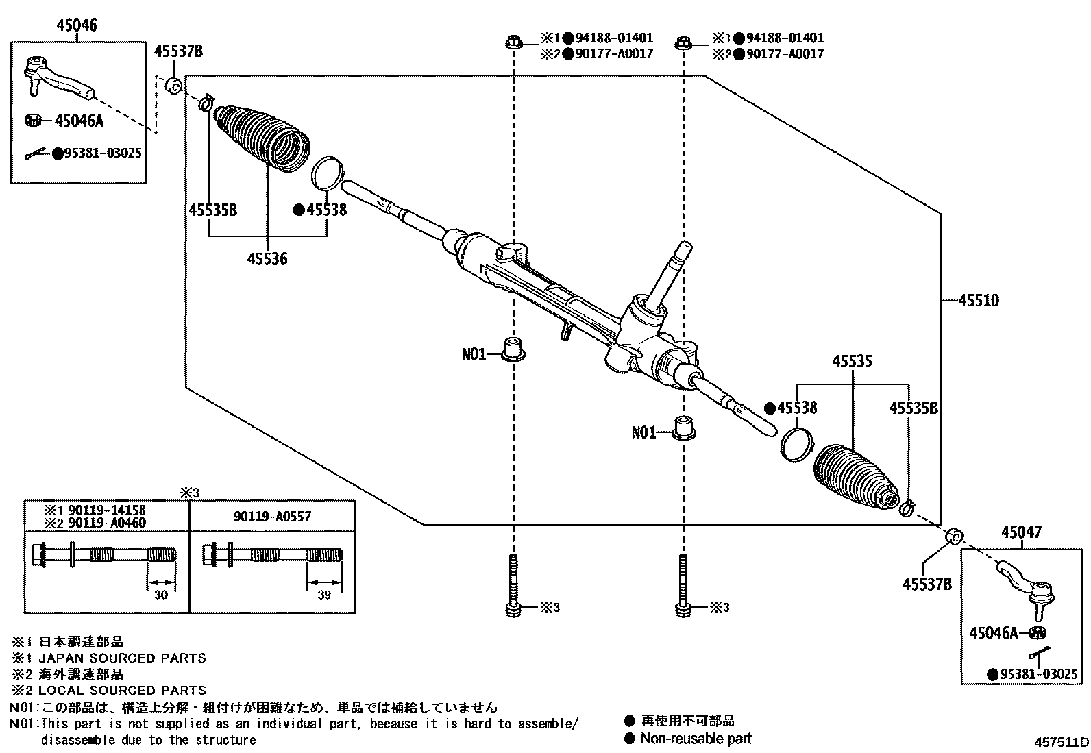 Toyota COROLLA 前转向齿轮和连杆 EPC diagram — 457511D