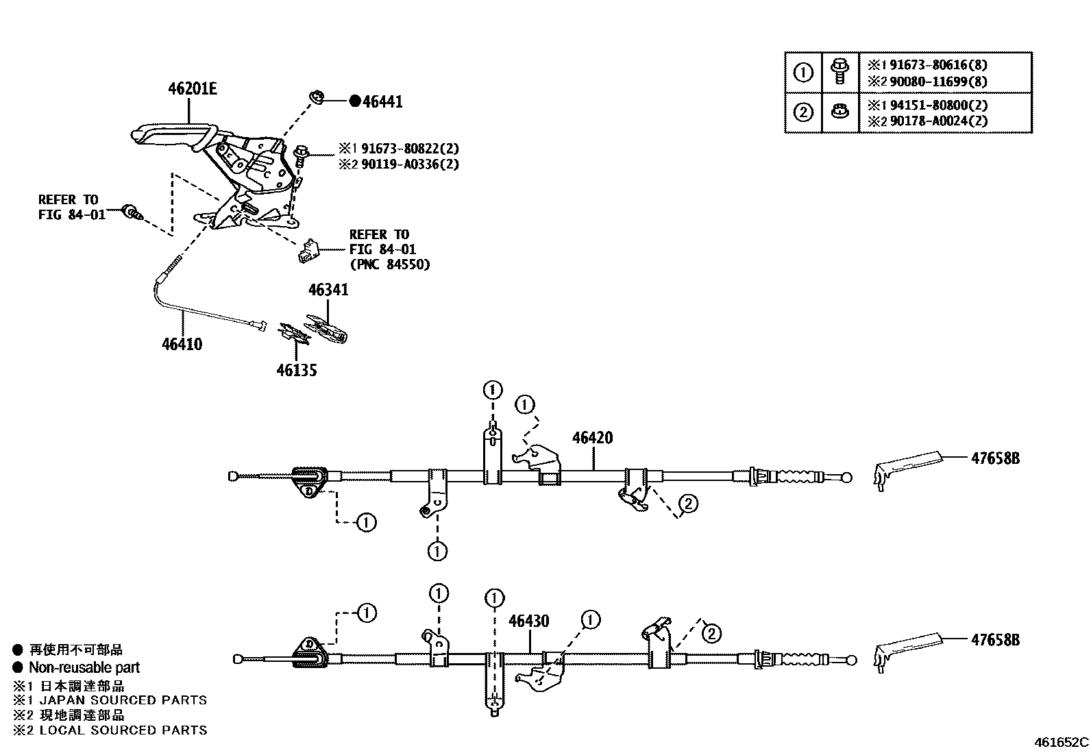 Toyota COROLLA Parking Brake & Cable EPC diagram — 461652C