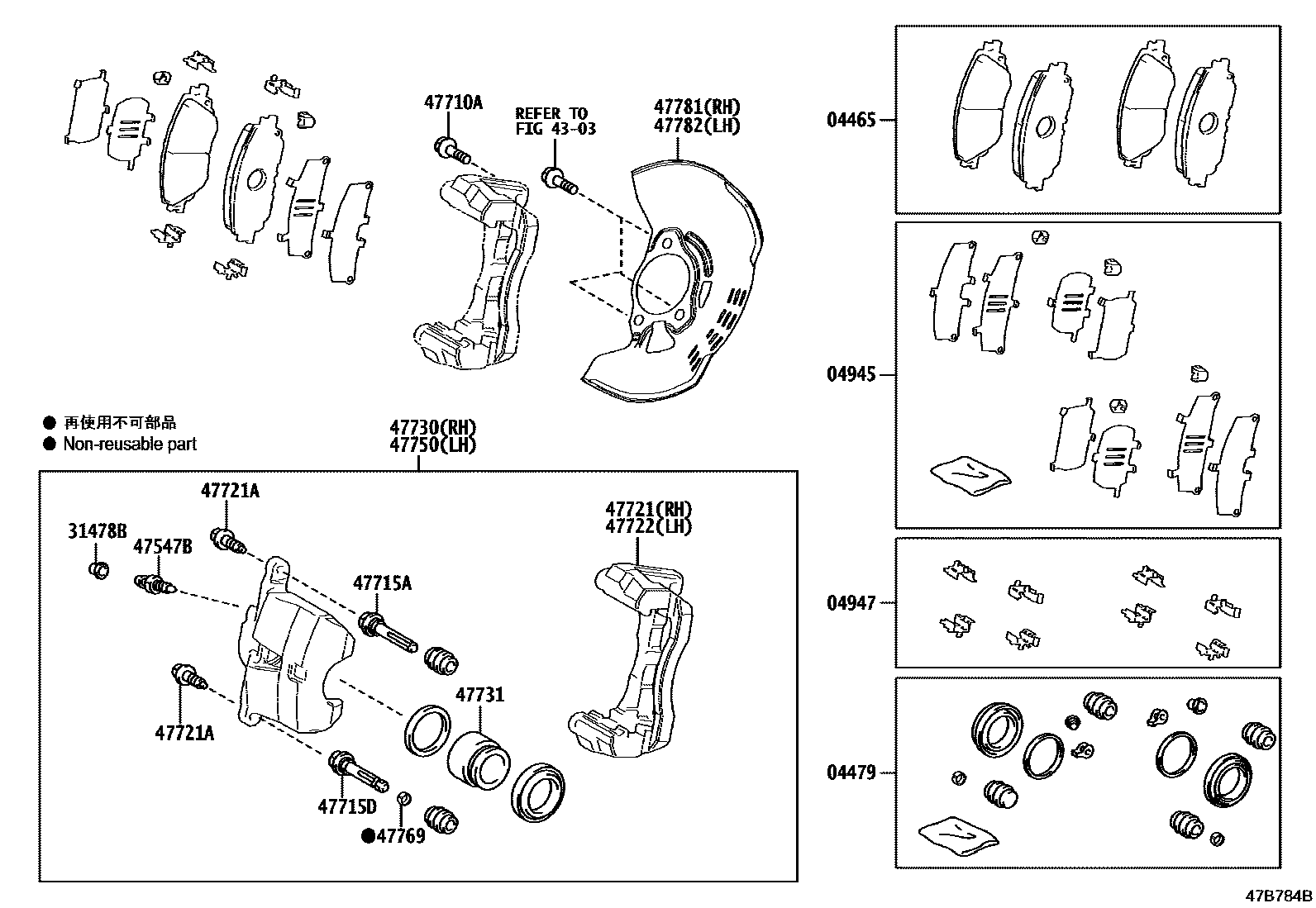 Toyota COROLLA 前盘式制动器卡钳和防尘罩 EPC diagram — 47B784B