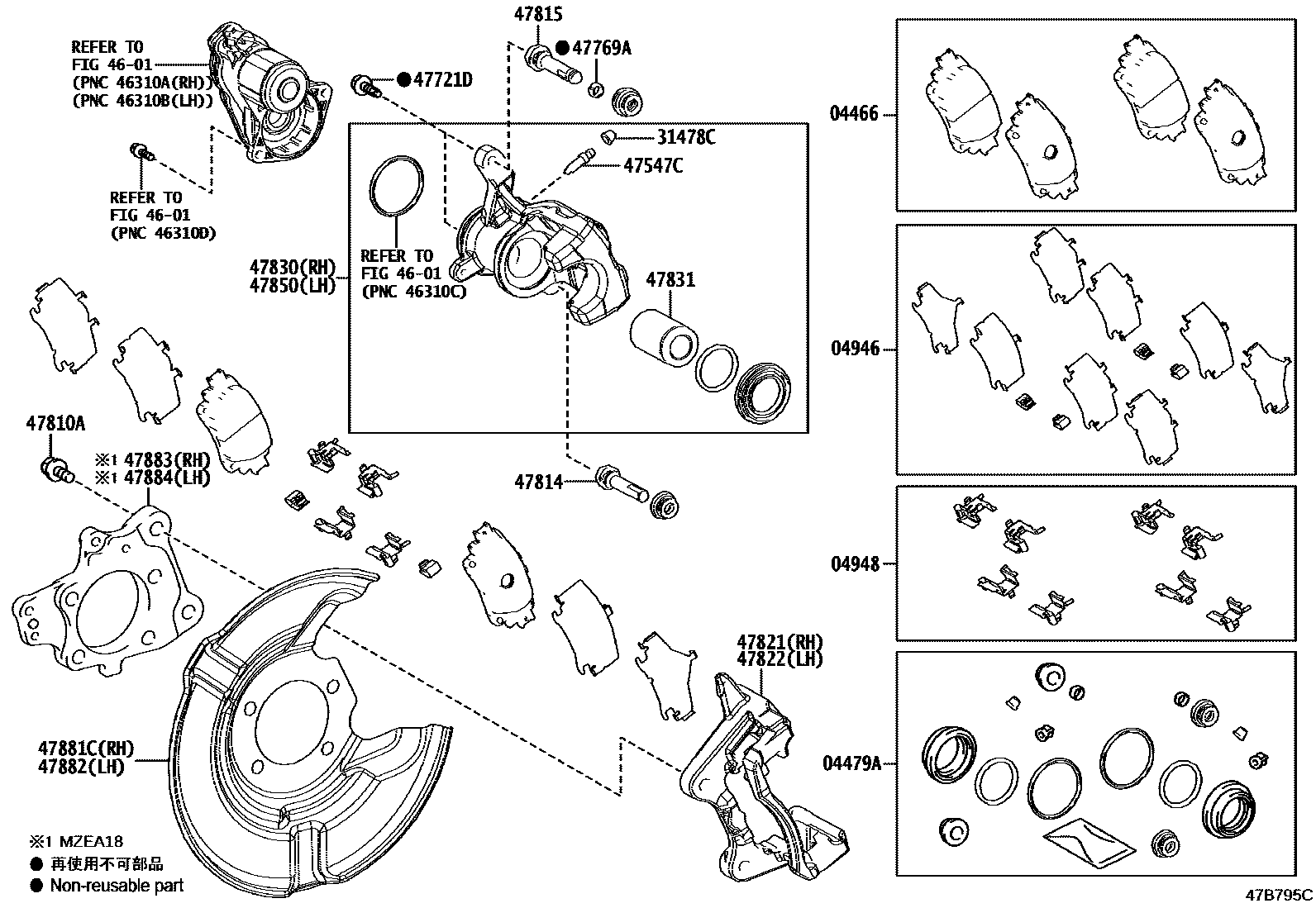 Toyota COROLLA 后盘式制动器卡钳和防尘罩 EPC diagram — 47B795C