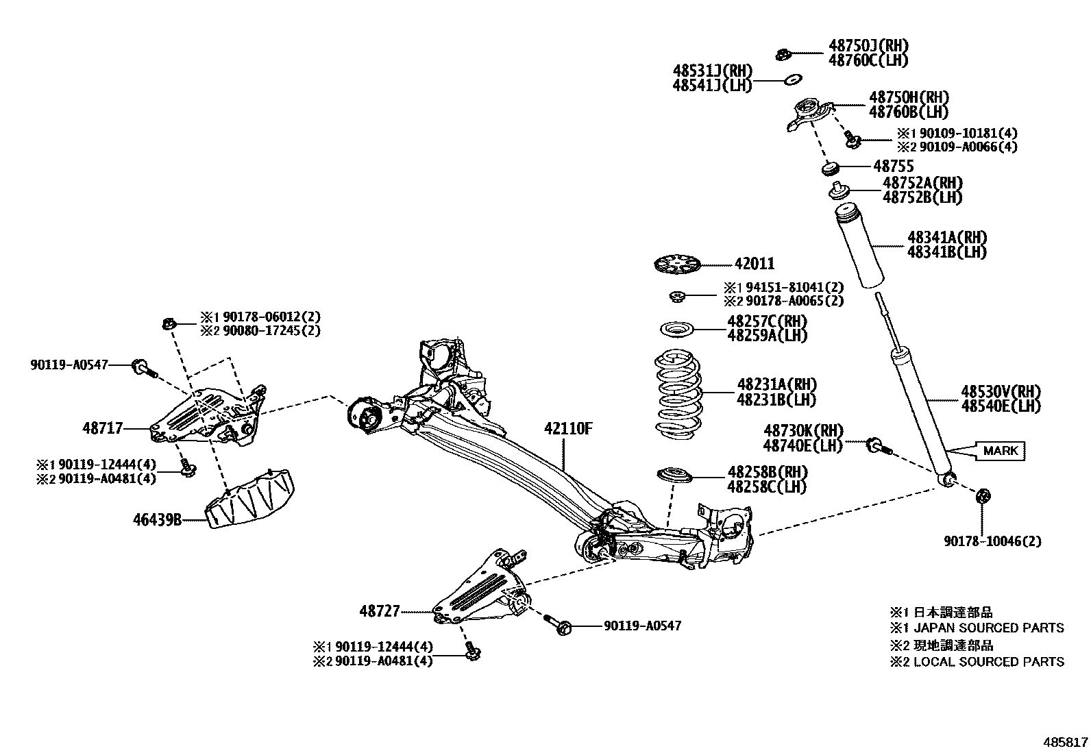 Toyota COROLLA Rear Spring & Shock Absorber EPC diagram — 485817