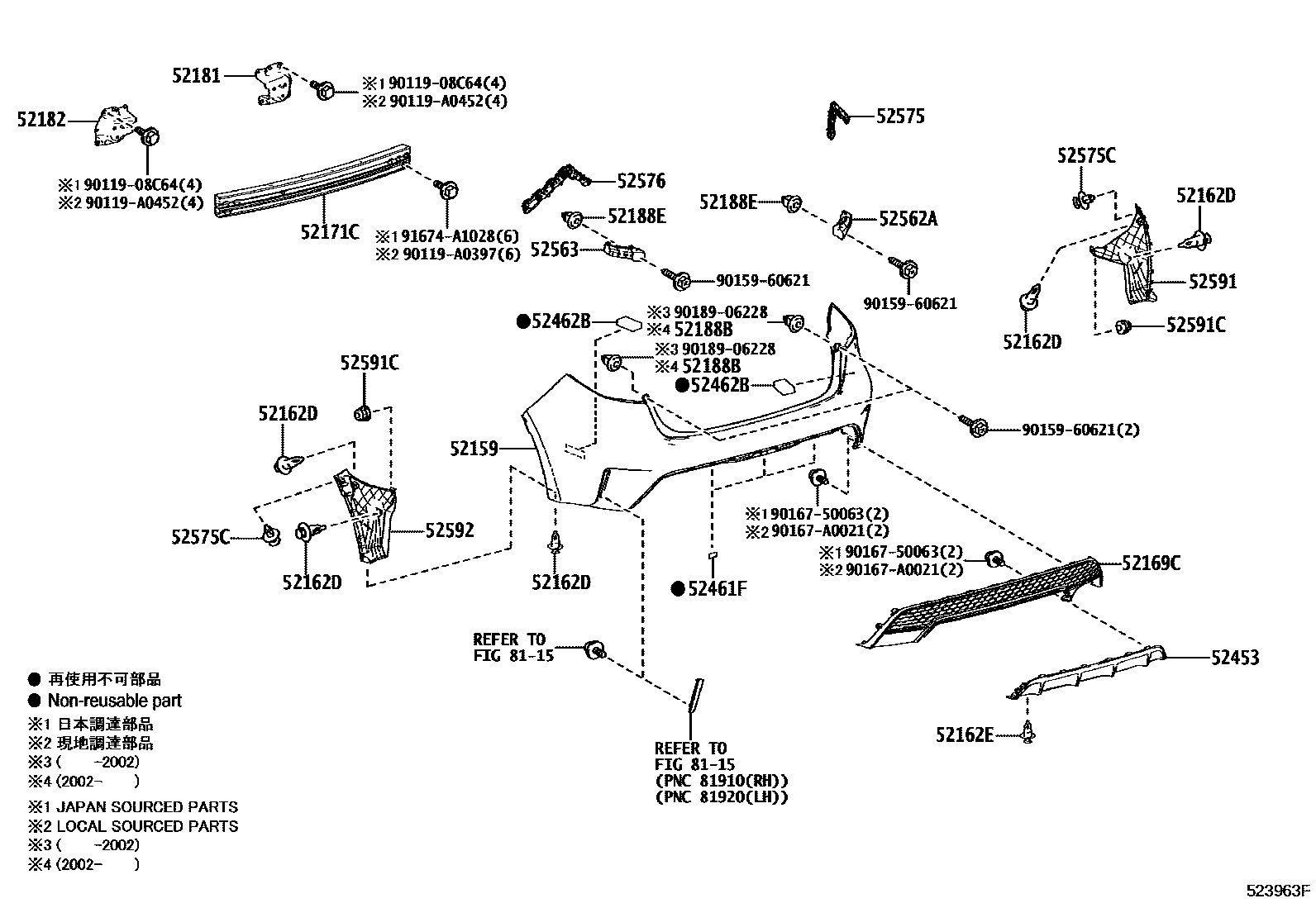 Toyota COROLLA 后保险杠及附件 EPC diagram — 523963F