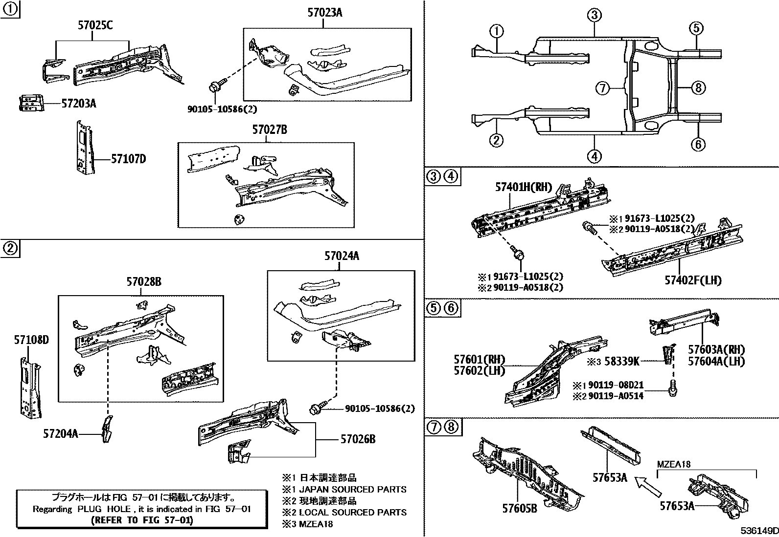 Toyota COROLLA Floor stringers EPC diagram — 536149D