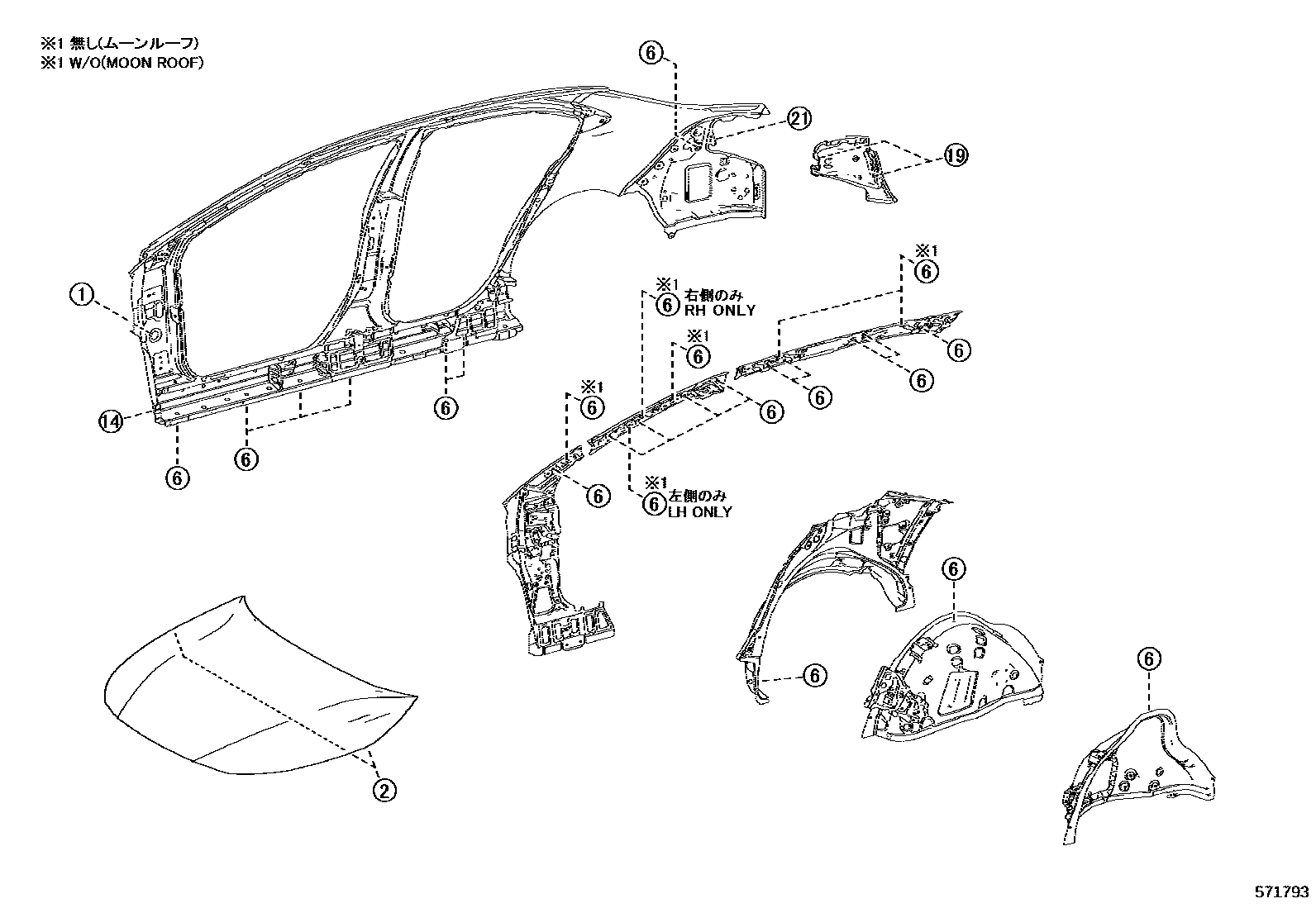 Toyota COROLLA hole plug EPC diagram — 571793
