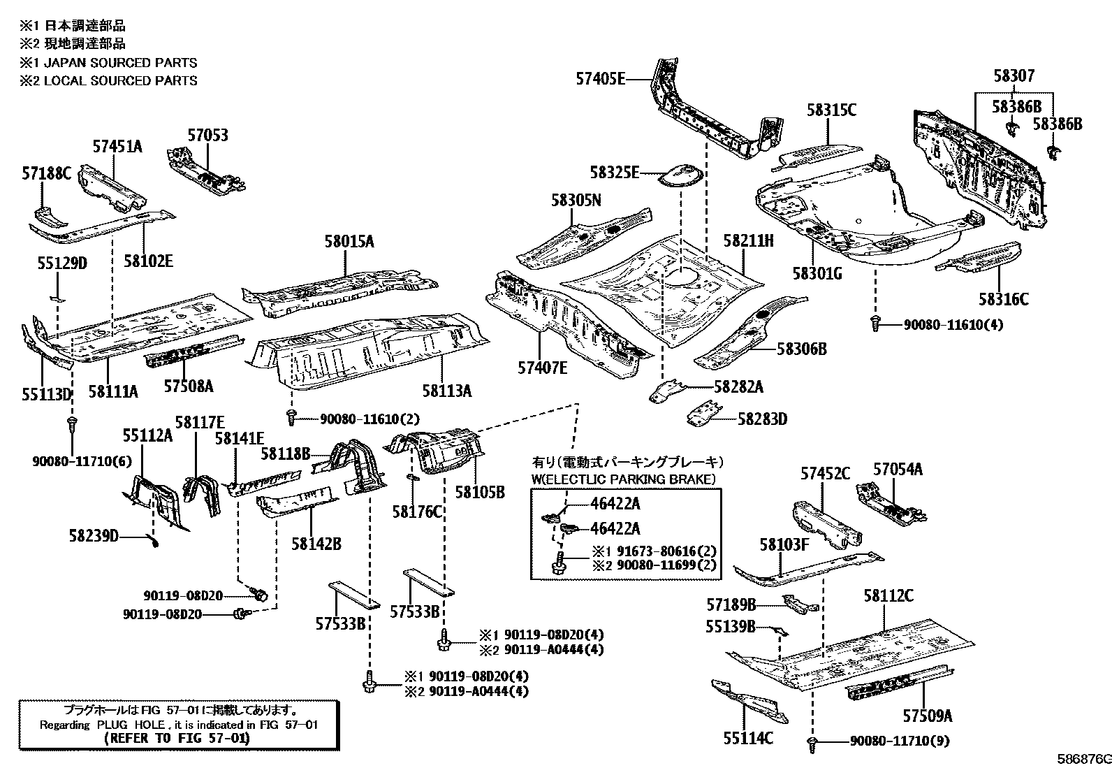 Toyota COROLLA 浅盘形地板和车身下背板 EPC diagram — 586876G
