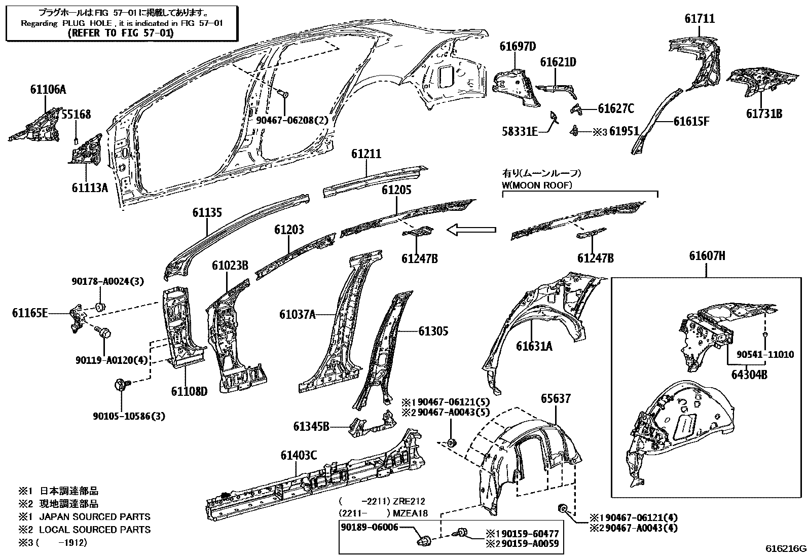 Toyota COROLLA 侧梁 EPC diagram — 616216G