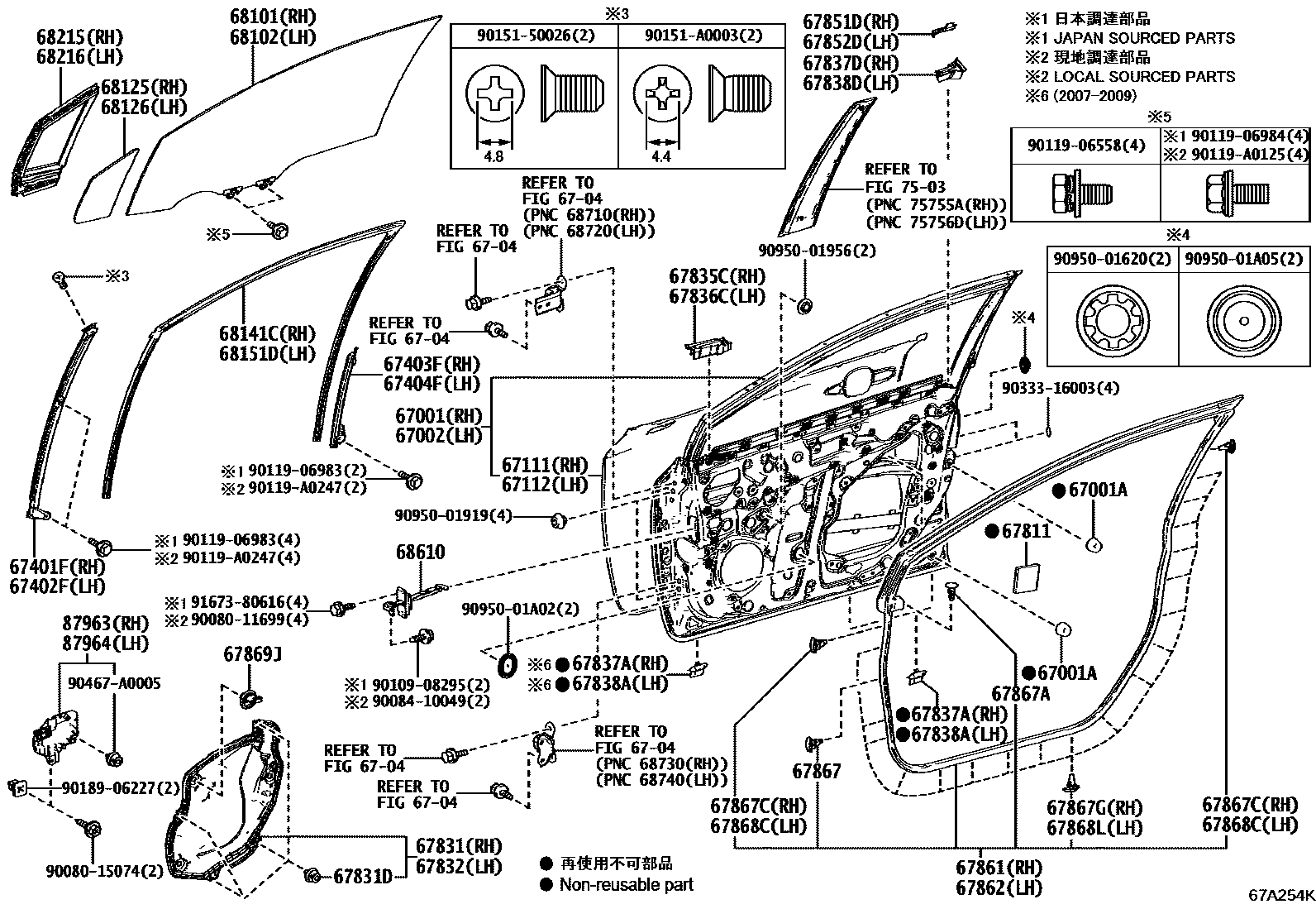Toyota COROLLA 前门板和前门玻璃 EPC diagram — 67A254K