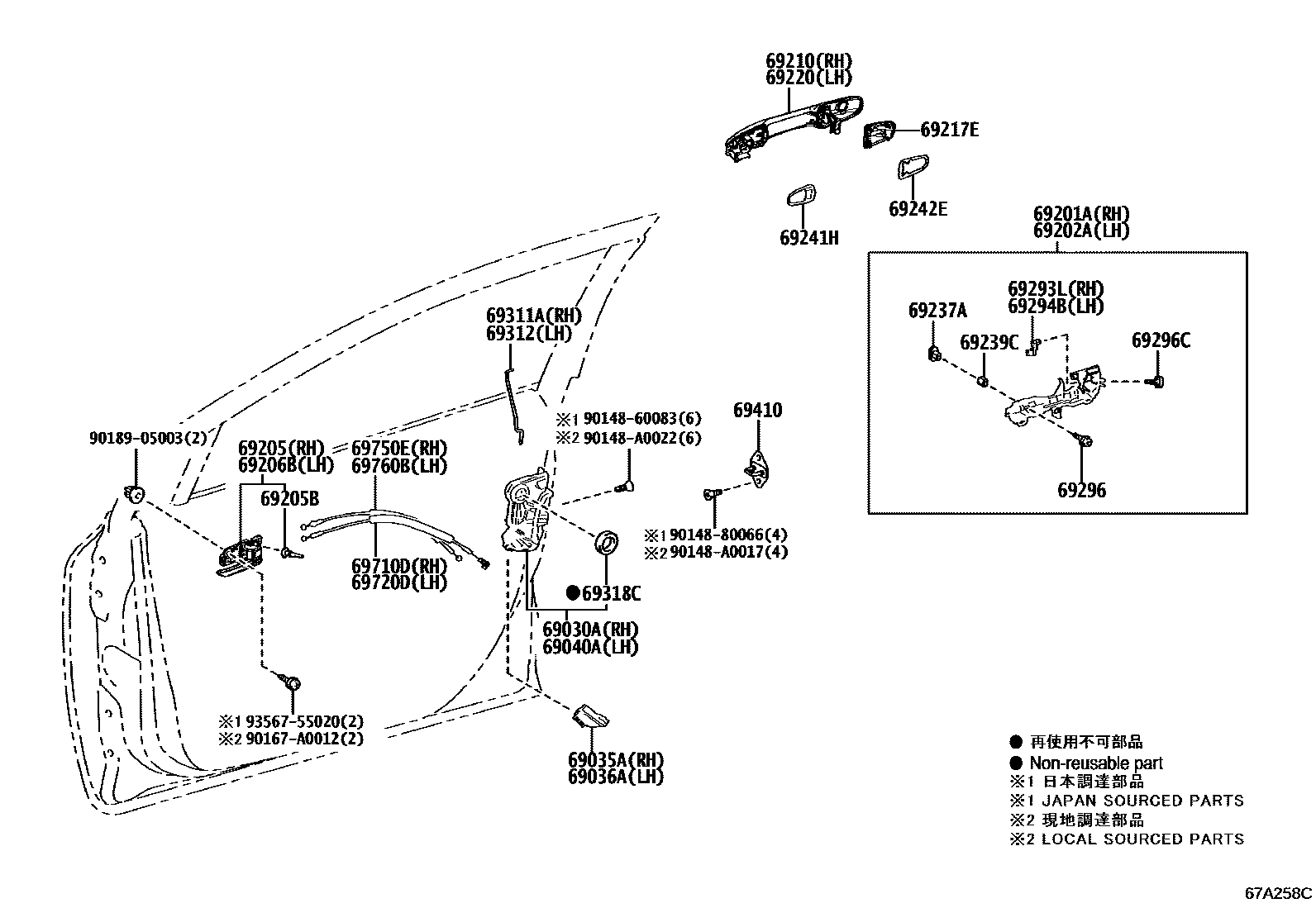 Toyota COROLLA 前门锁和车门把手 EPC diagram — 67A258C