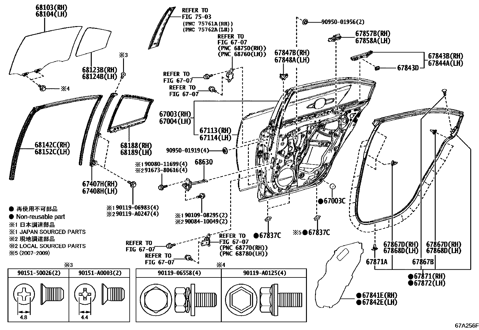 Toyota COROLLA 后门板和后门玻璃 EPC diagram — 67A256F