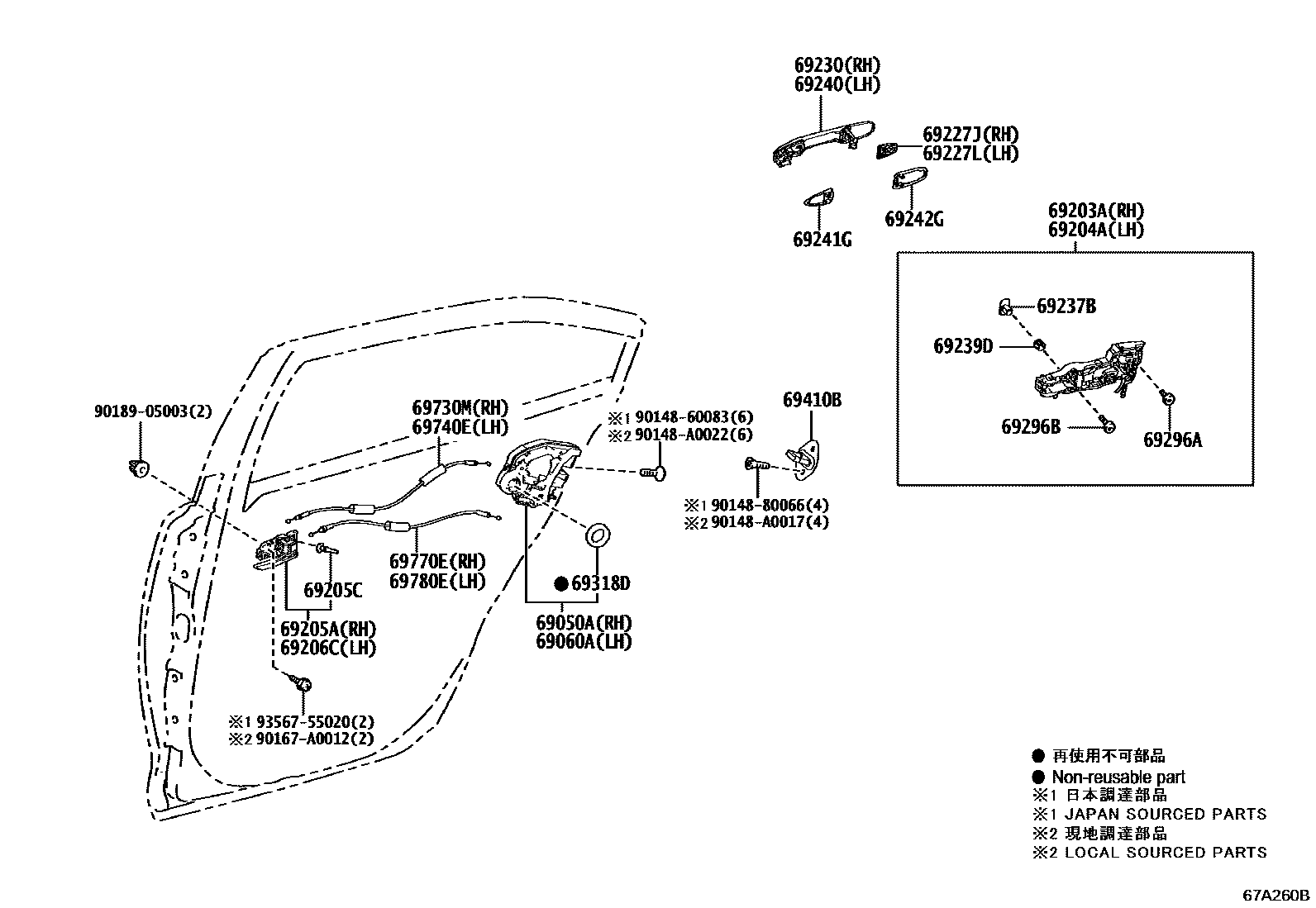 Toyota COROLLA 后门锁和后门把手 EPC diagram — 67A260B