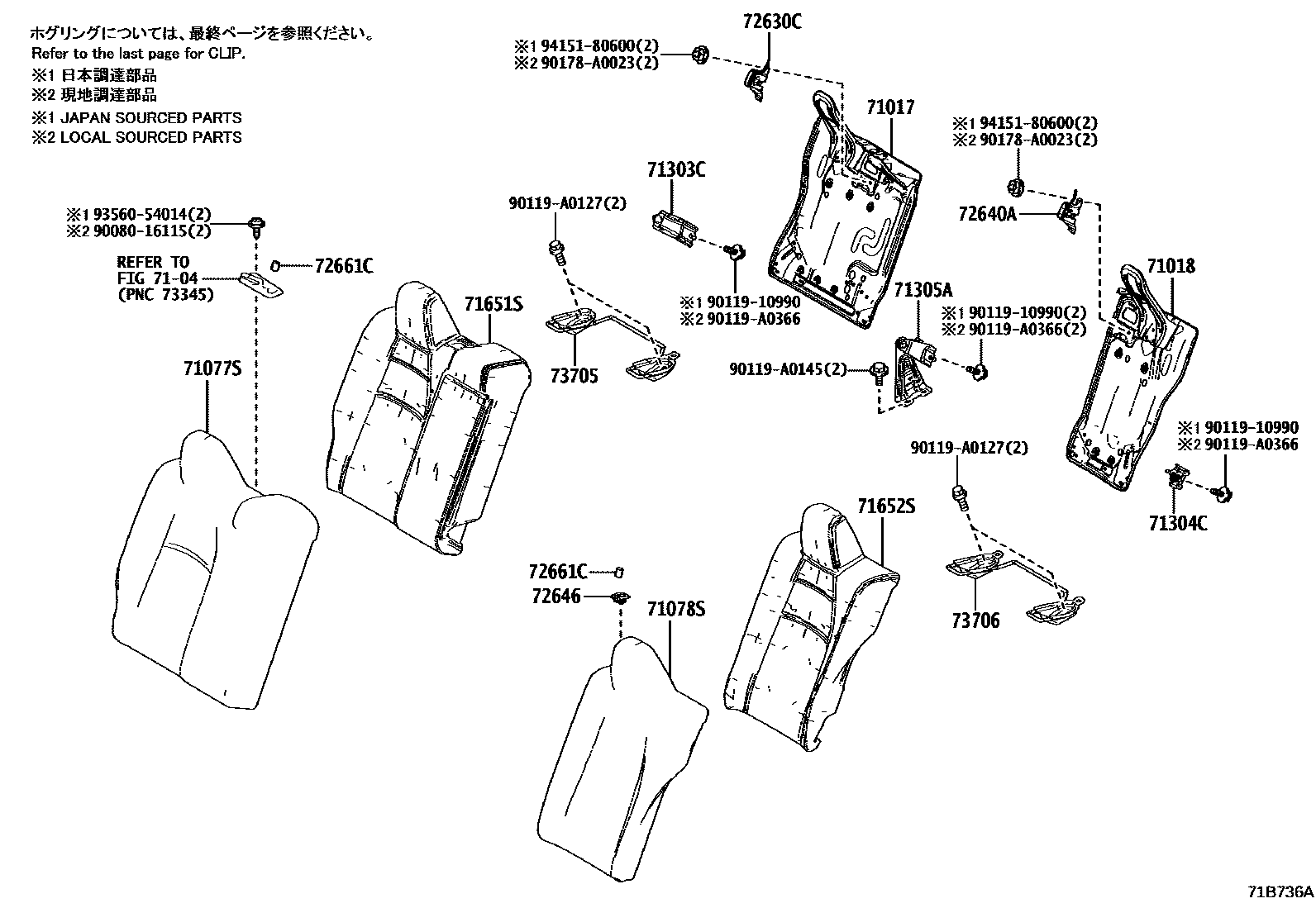 Toyota COROLLA 后排座椅和座椅滑轨 EPC diagram — 71B736A