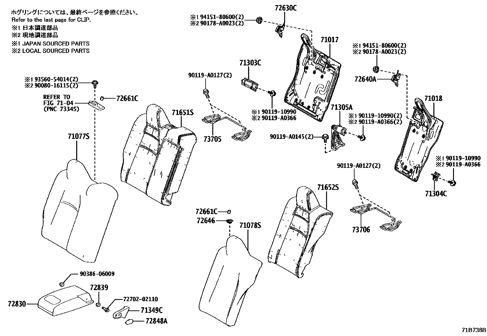 Toyota COROLLA 后排座椅和座椅滑轨 EPC diagram — 71B738B
