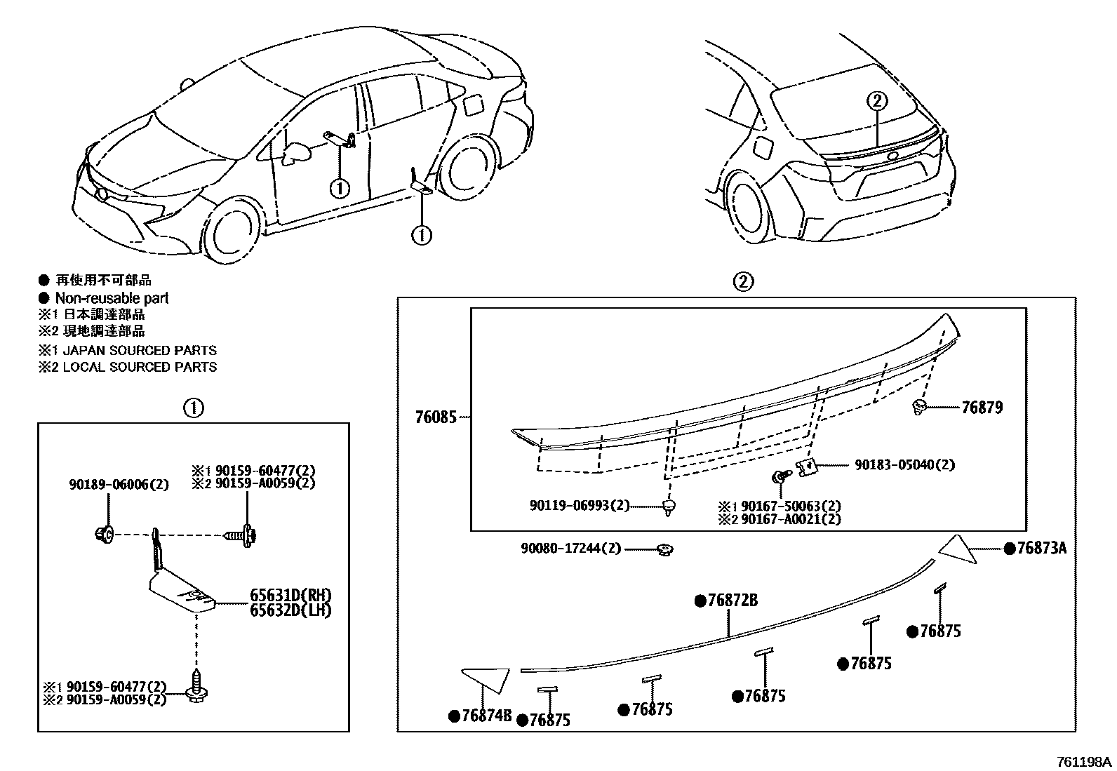 Toyota COROLLA 挡泥板和扰流板 EPC diagram — 761198A