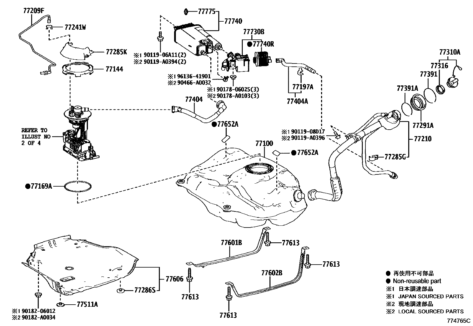 Toyota COROLLA 燃油箱和燃油管 EPC diagram — 774765C