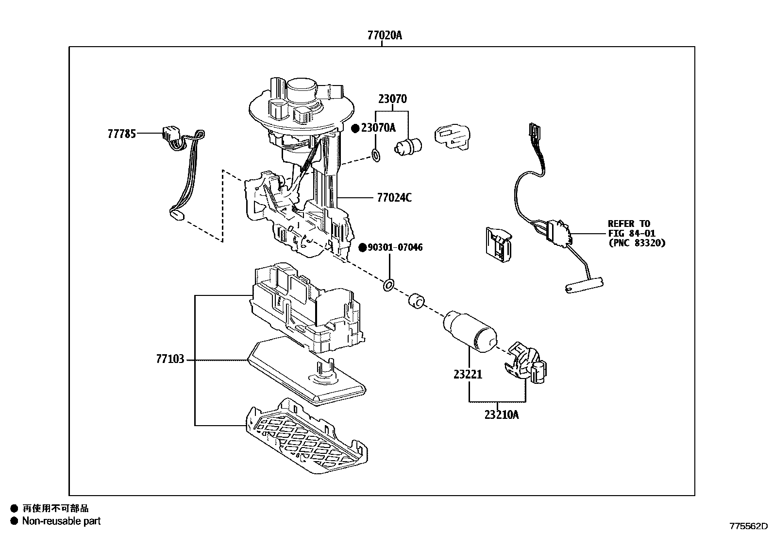 Toyota COROLLA 燃油箱和燃油管 EPC diagram — 775562D
