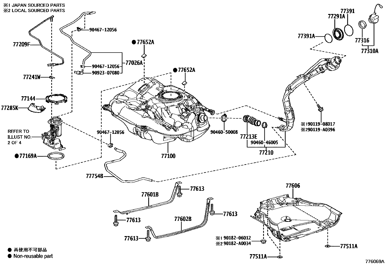 Toyota COROLLA 燃油箱和燃油管 EPC diagram — 776069A