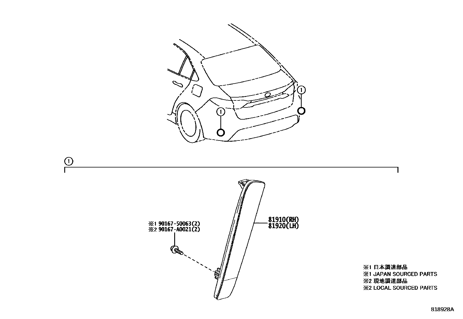 Toyota COROLLA reflector EPC diagram — 818928A