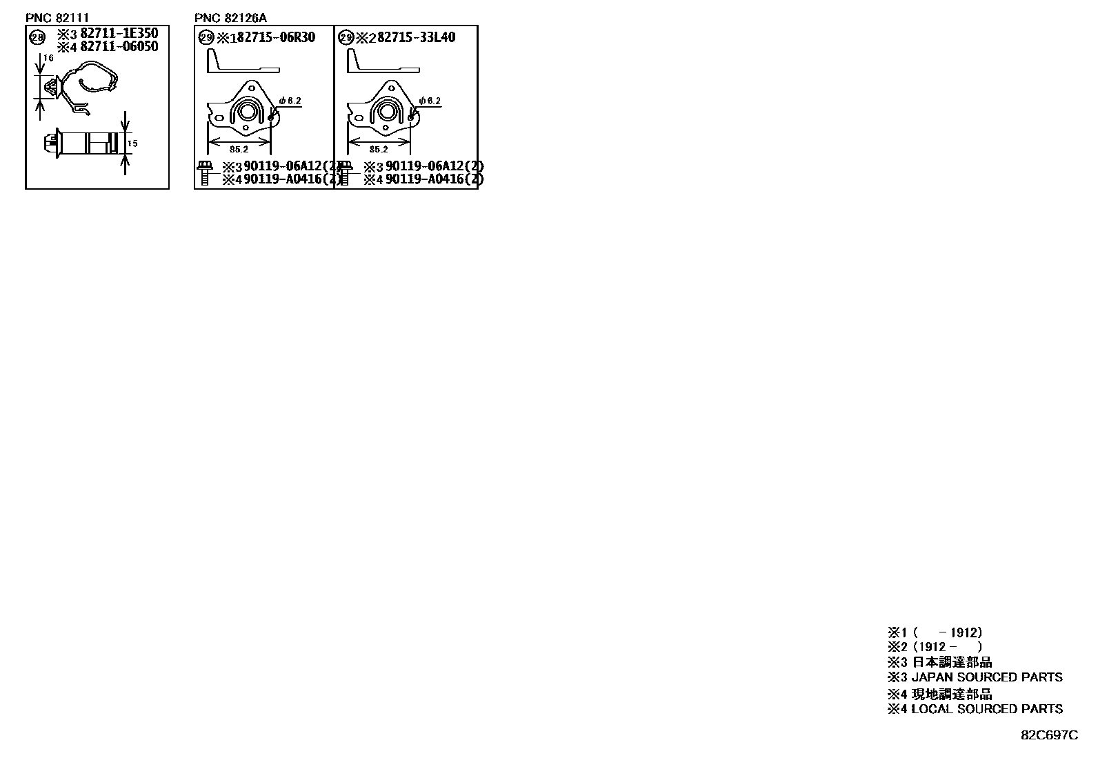 Toyota COROLLA 线束和卡夹 EPC diagram — 82C697C