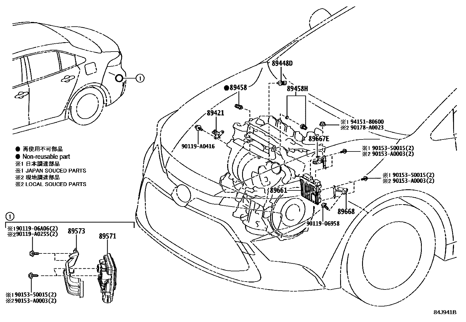 Toyota COROLLA 电子燃油喷射系统 EPC diagram — 84J941B