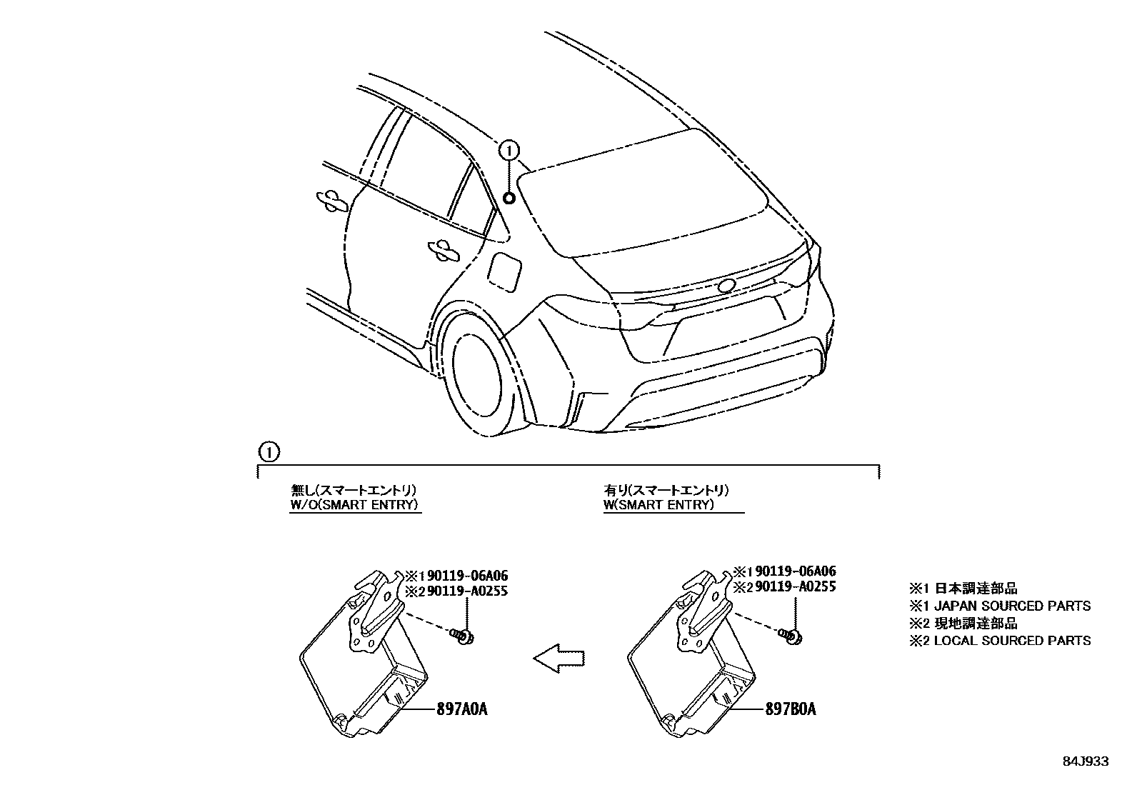 Toyota COROLLA 轮胎压力警告系统 EPC diagram — 84J933
