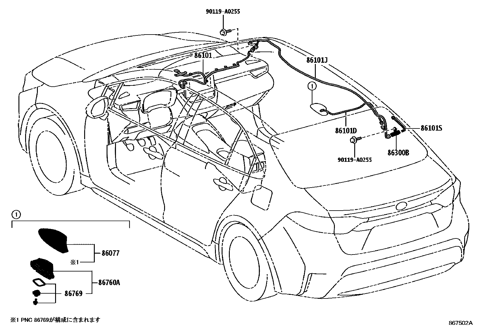 Toyota COROLLA antenna EPC diagram — 867502A