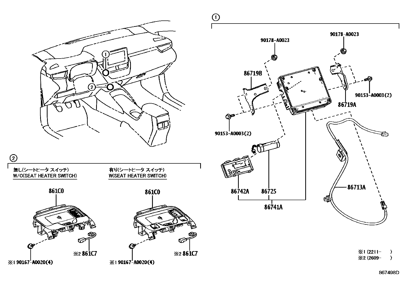 Toyota COROLLA 车载电话和呼救装置 EPC diagram — 867498D