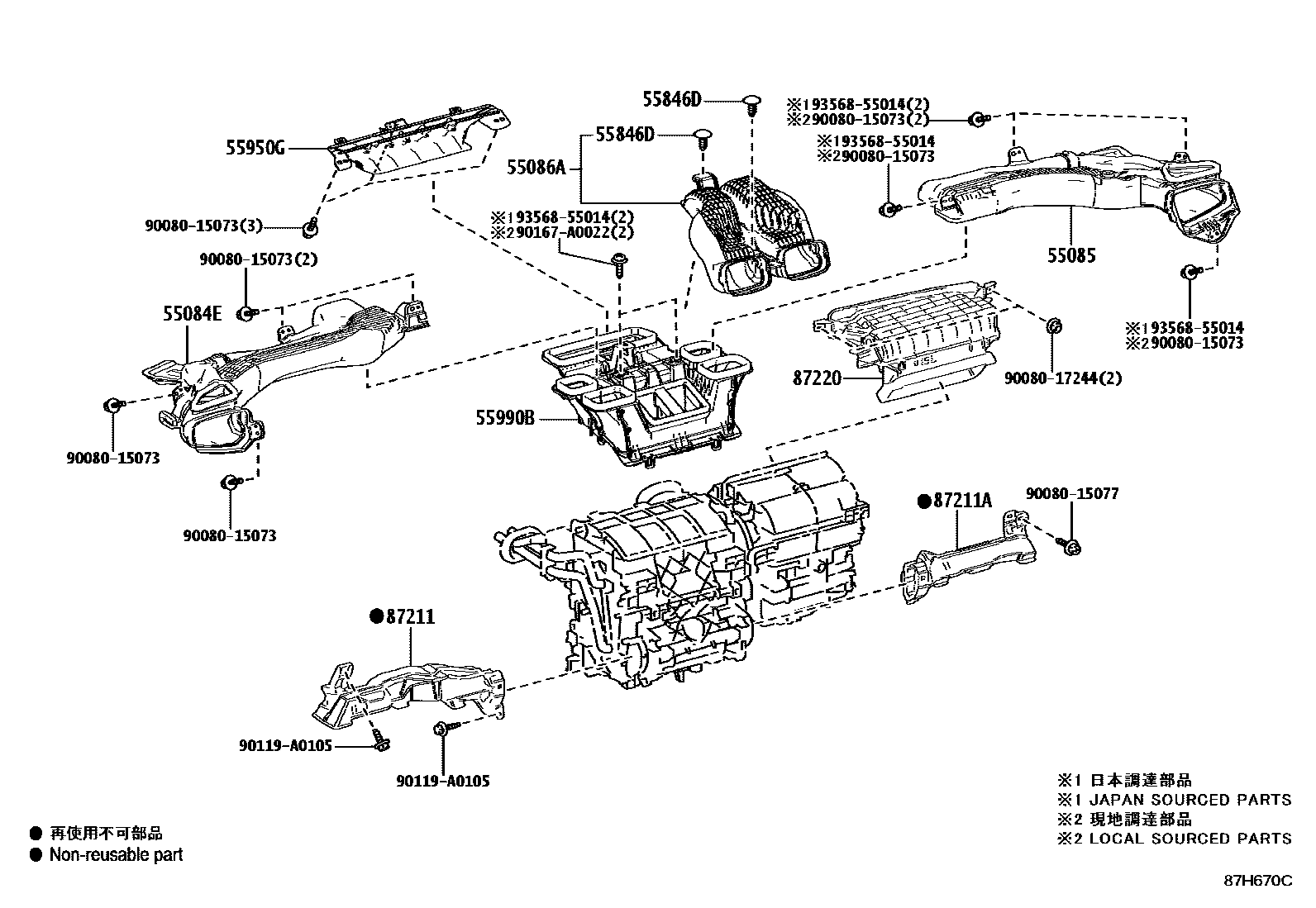 Toyota COROLLA 暖风和空调系统 - 控制器和风管 EPC diagram — 87H670C