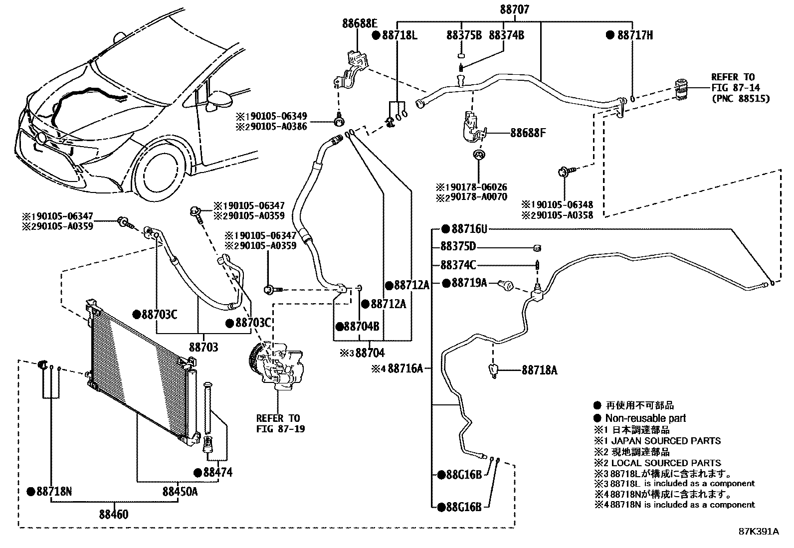 Toyota COROLLA Heating & Air Conditioning - Cooler Piping EPC diagram — 87K391A