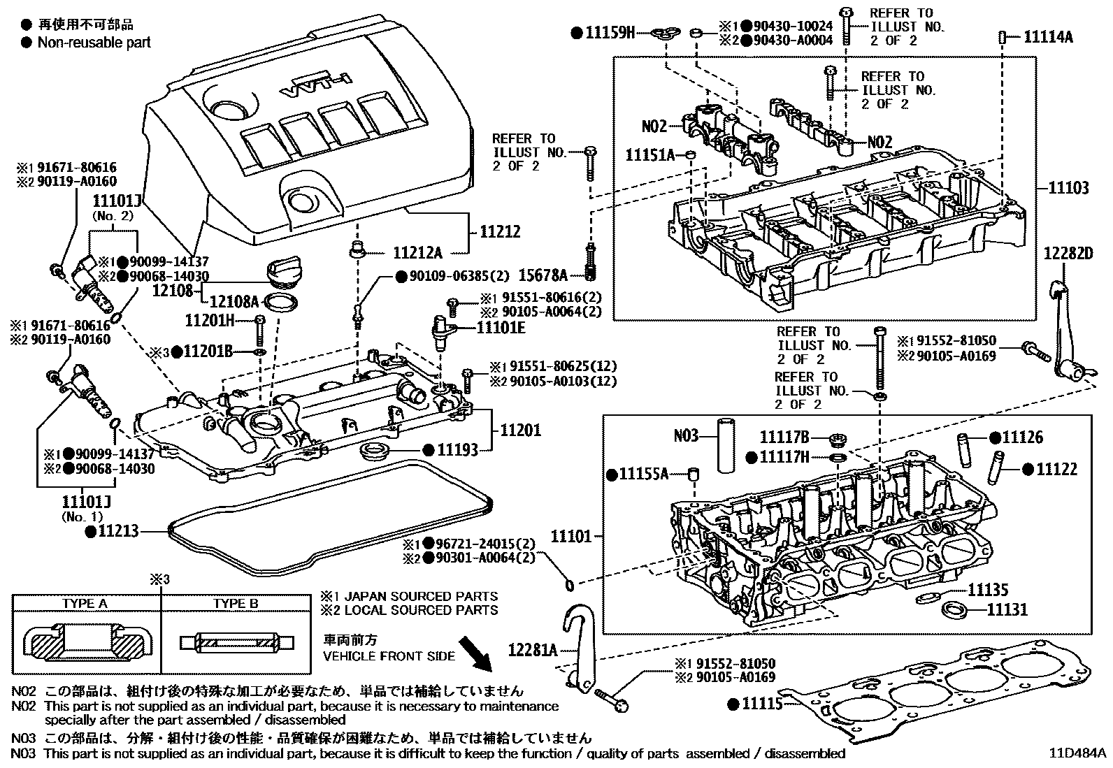 Toyota COROLLA Cylinder Head EPC diagram — 11D484A