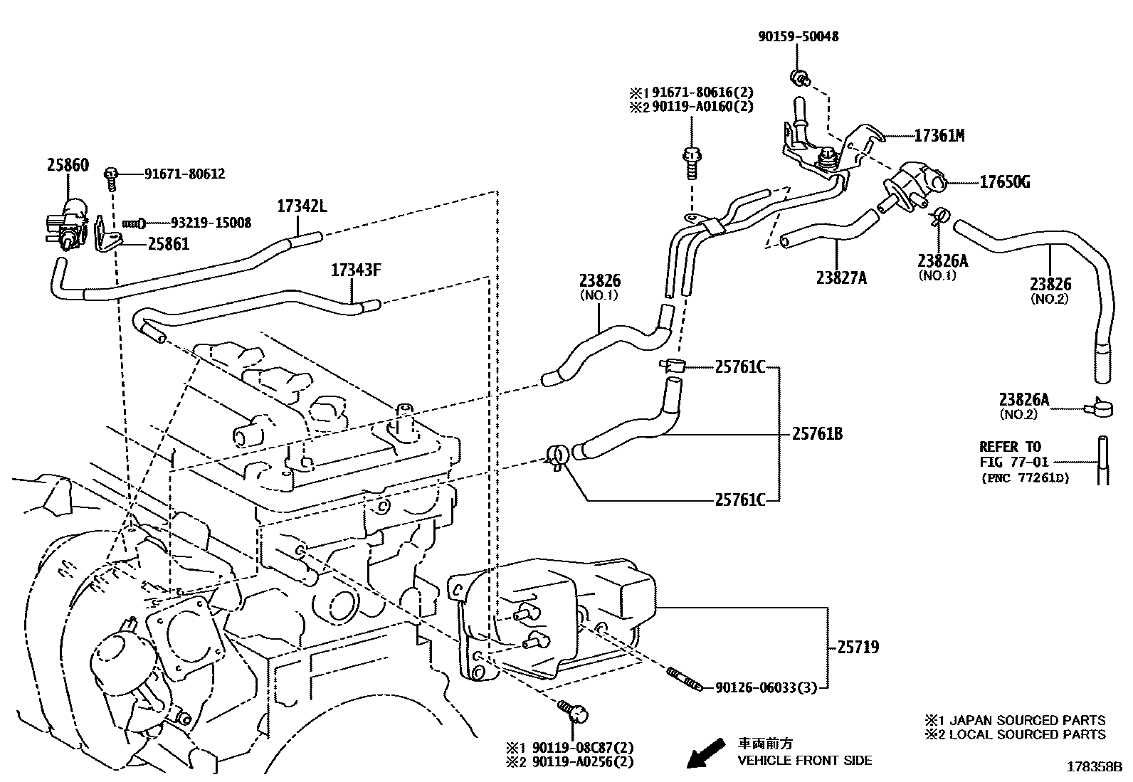Toyota COROLLA vacuum tube EPC diagram — 178358B