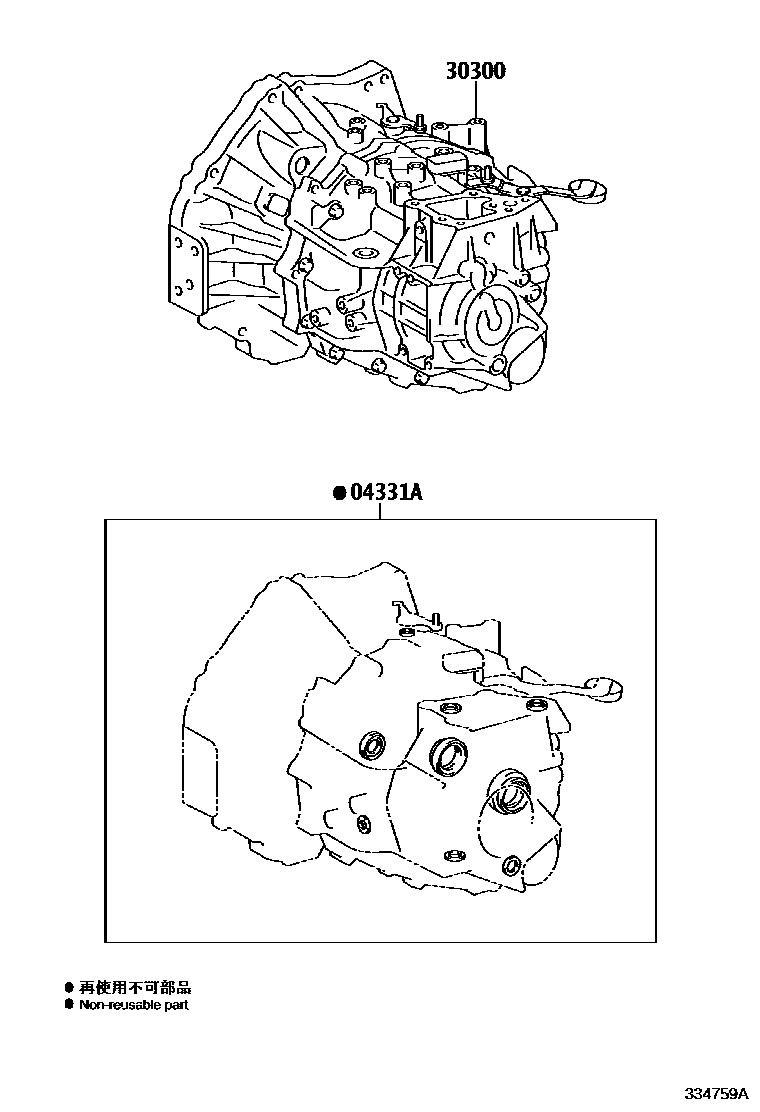 Toyota COROLLA 传动桥或变速器总成和衬垫组件(MTM) EPC diagram — 334759A