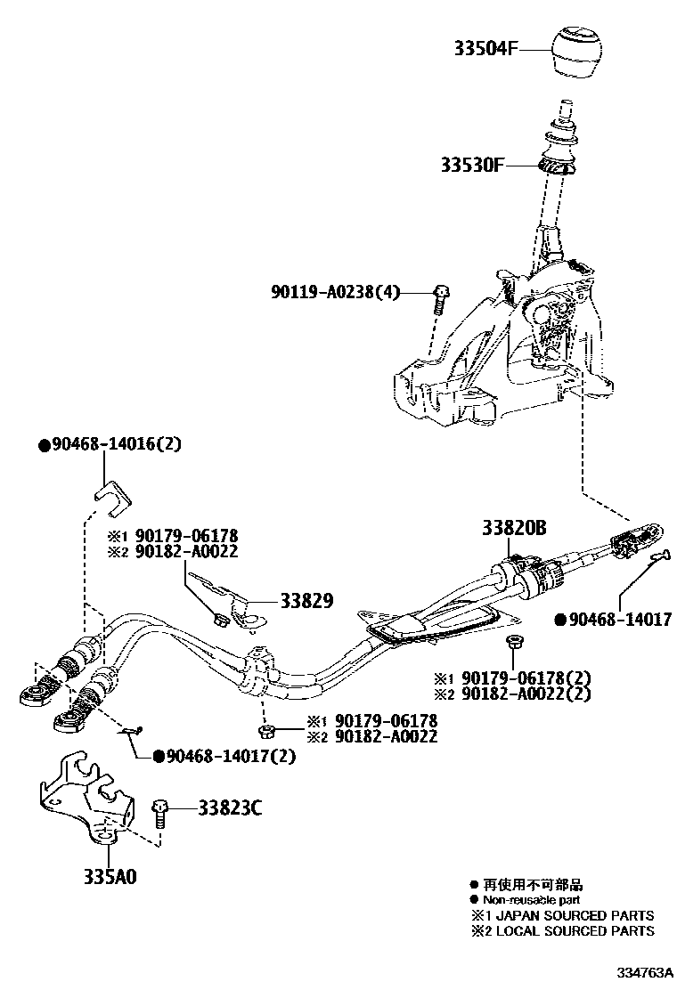 Toyota COROLLA Shift Lever & Retainer EPC diagram — 334763A