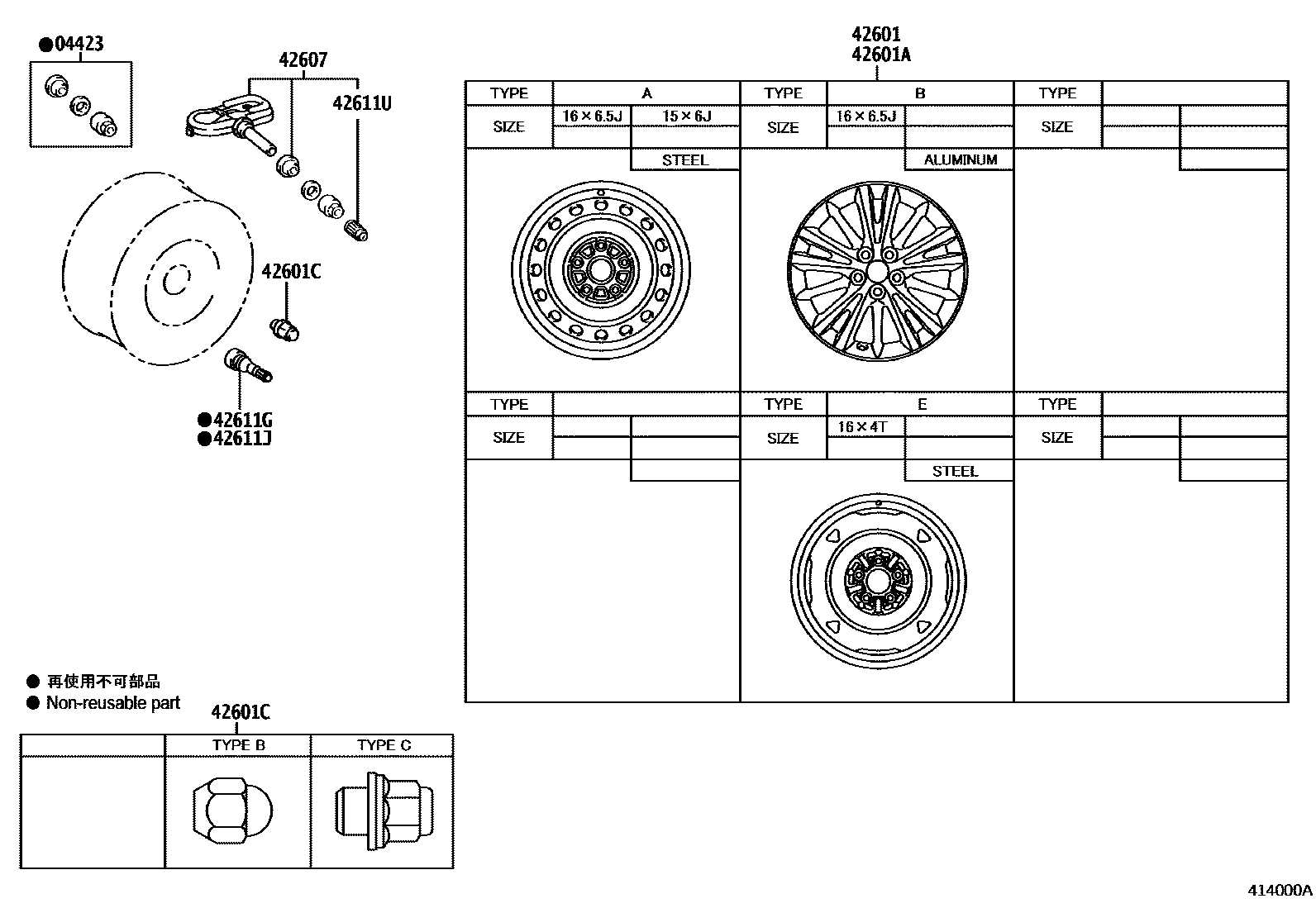 Toyota COROLLA 车轮和车轮盖 EPC diagram — 414000A