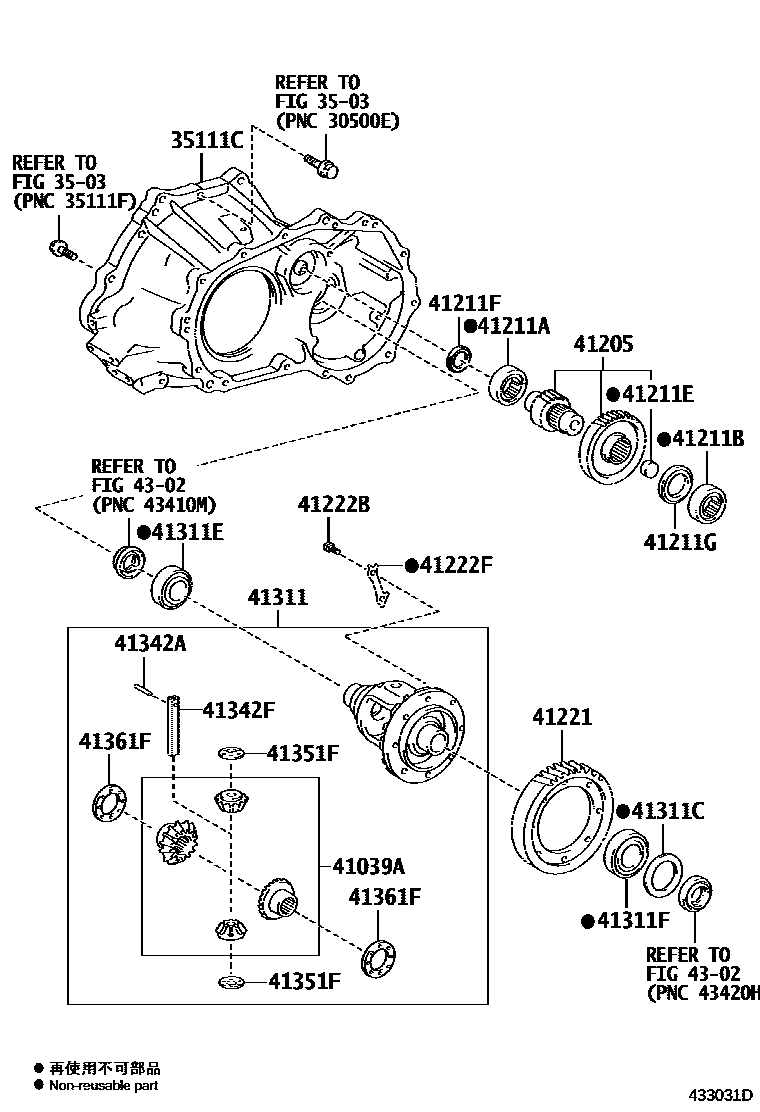 Toyota COROLLA 前桥壳和差速器 EPC diagram — 433031D