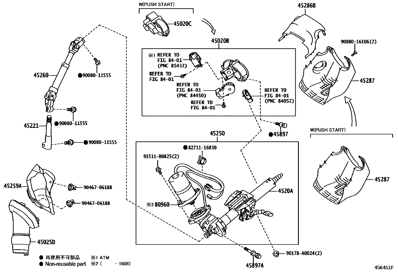 Toyota COROLLA Steering Column & Shaft EPC diagram — 456451G