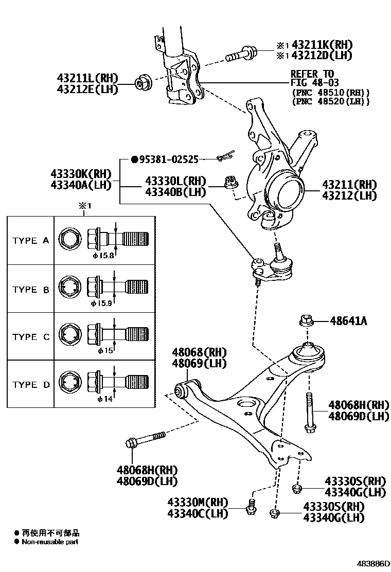 Toyota COROLLA 前桥控制臂和转向节 EPC diagram — 483886C