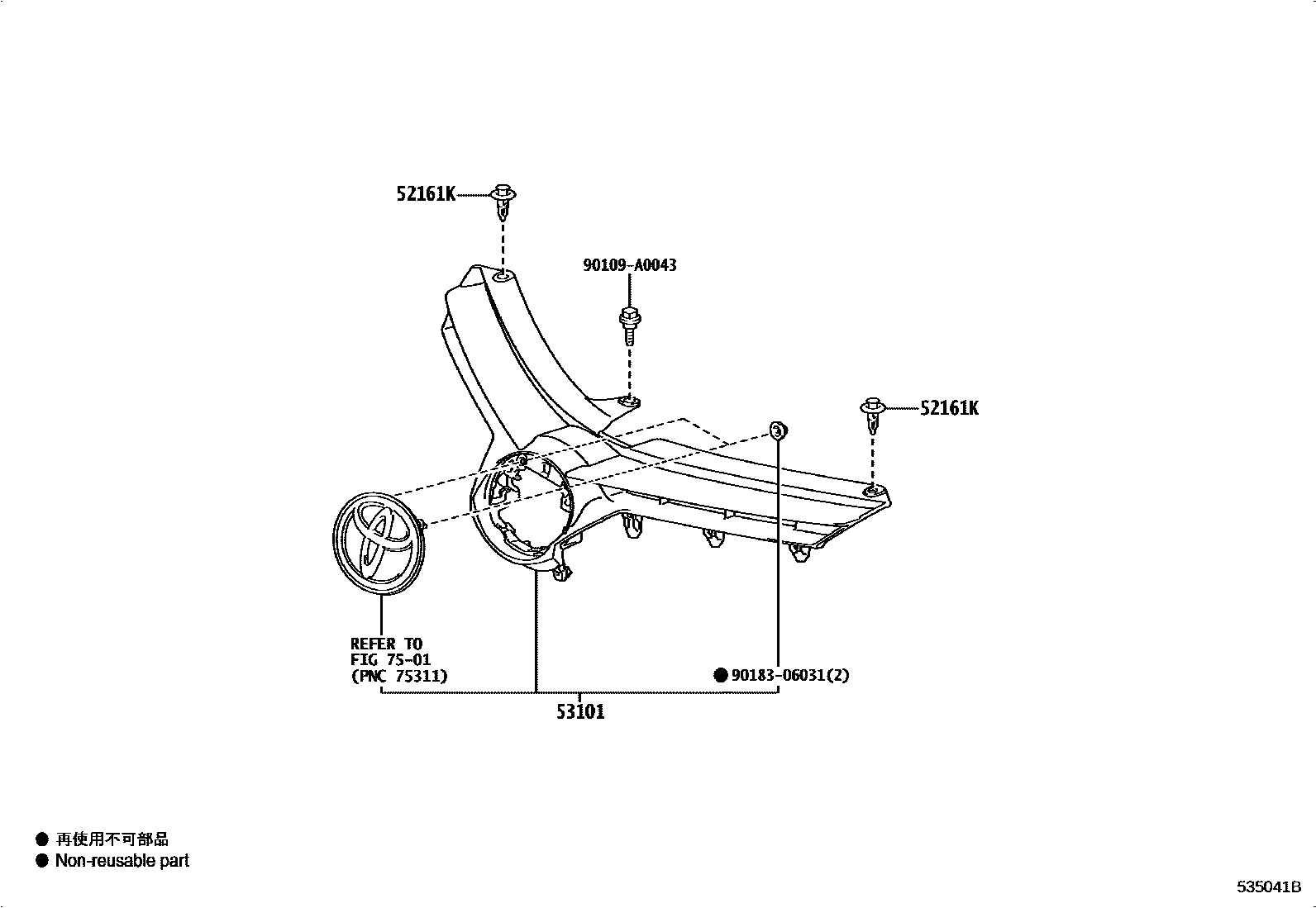 Toyota COROLLA radiator grille EPC diagram — 535041B