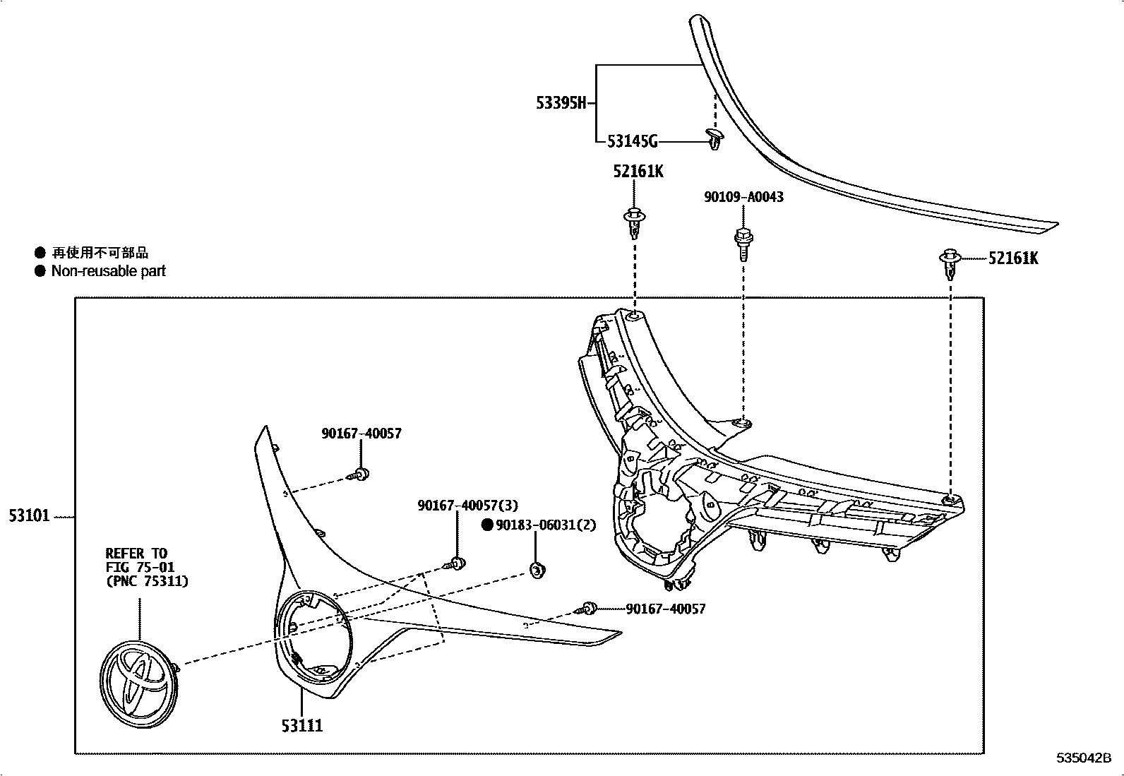 Toyota COROLLA radiator grille EPC diagram — 535042B