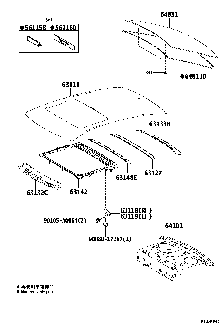 Toyota COROLLA 天窗板和背窗玻璃 EPC diagram — 614695D