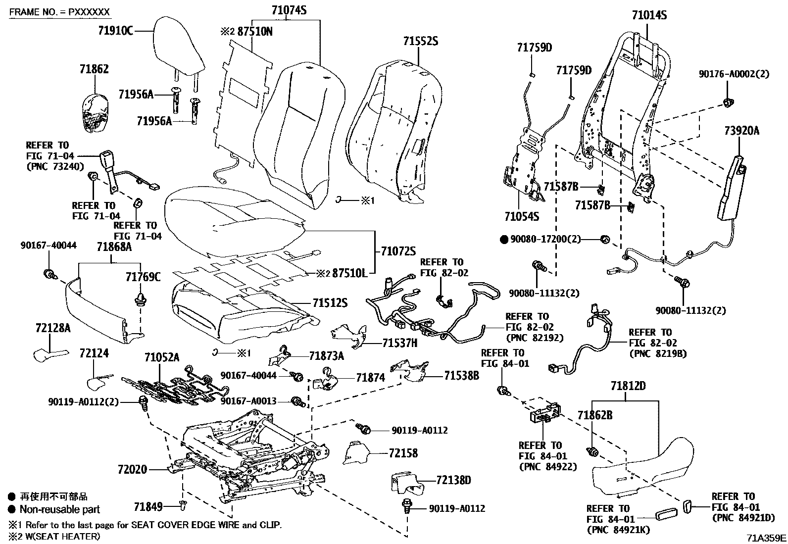 Toyota COROLLA 前排座椅和座椅滑轨 EPC diagram — 71A359E